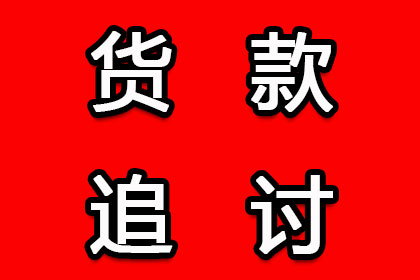 债务人入狱后如何偿还债务？